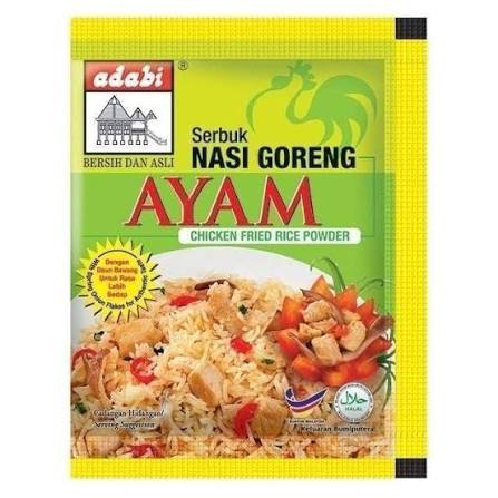 ADB-NSGRG-AYM17
